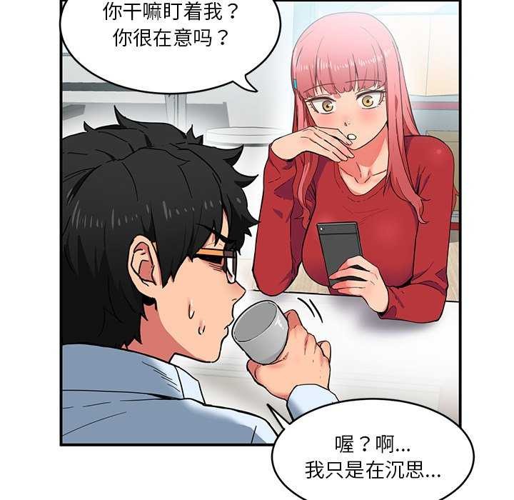 30P - 她的直播间