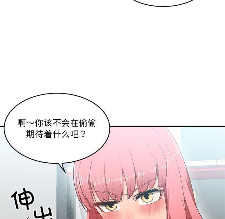 31P - 她的直播间