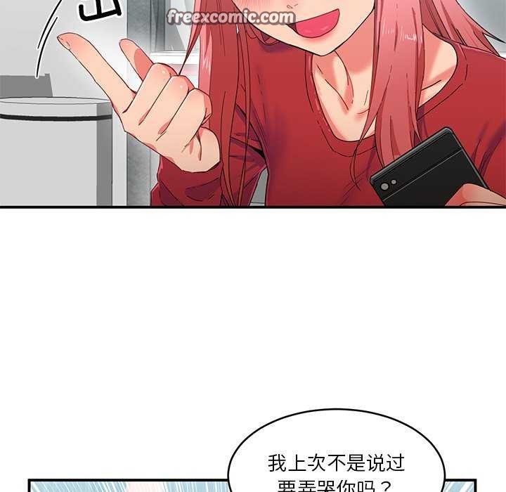 32P - 她的直播间