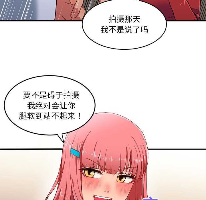 35P - 她的直播间