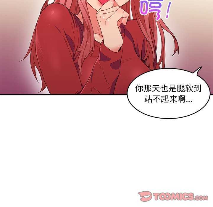 36P - 她的直播间