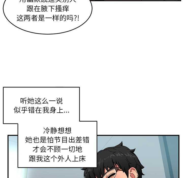 38P - 她的直播间