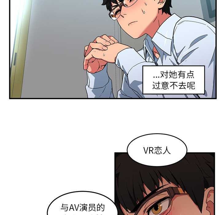 39P - 她的直播间
