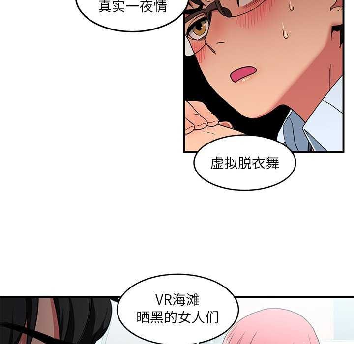 40P - 她的直播间