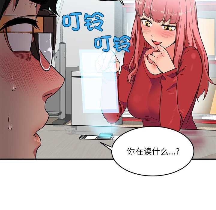 41P - 她的直播间