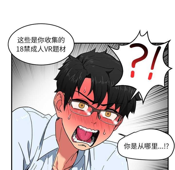 42P - 她的直播间