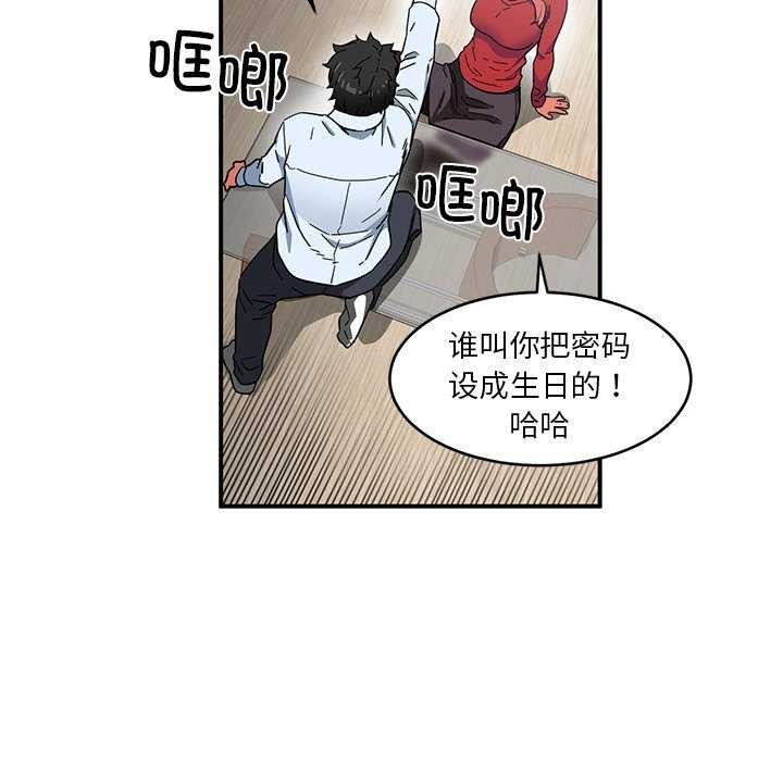 44P - 她的直播间