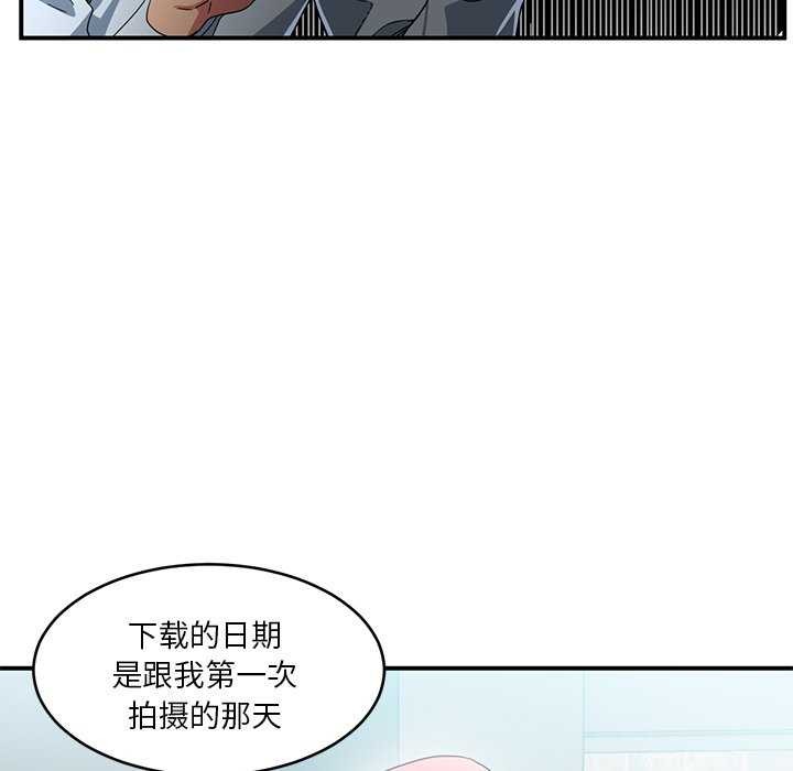 46P - 她的直播间