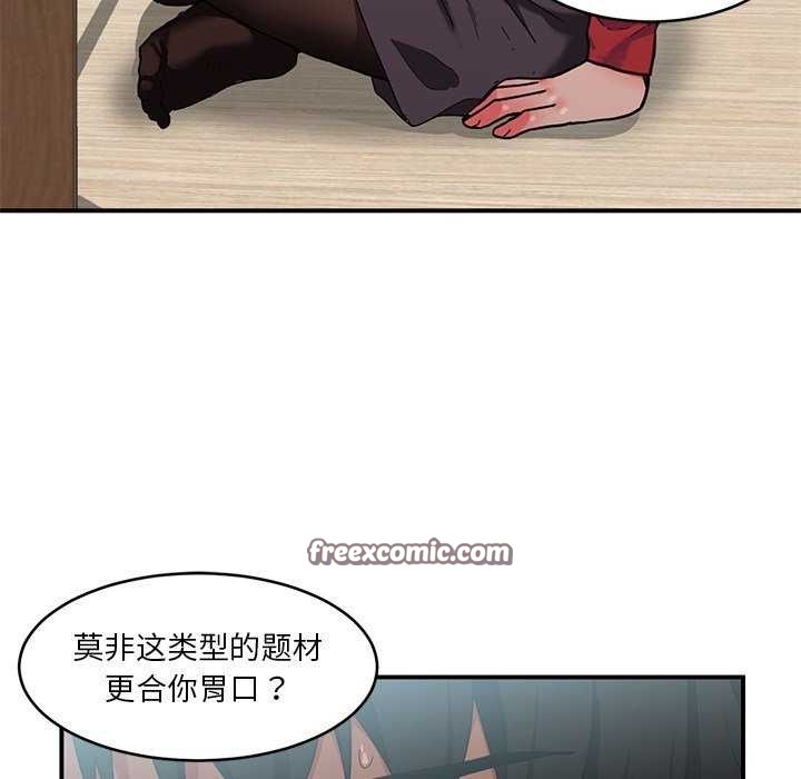 48P - 她的直播间