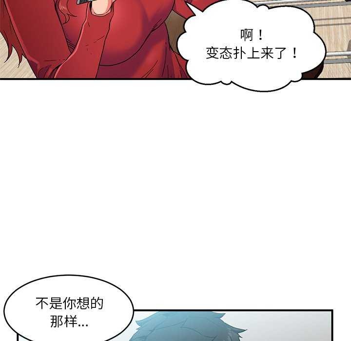 51P - 她的直播间