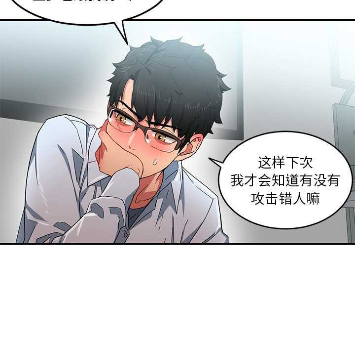 54P - 她的直播间