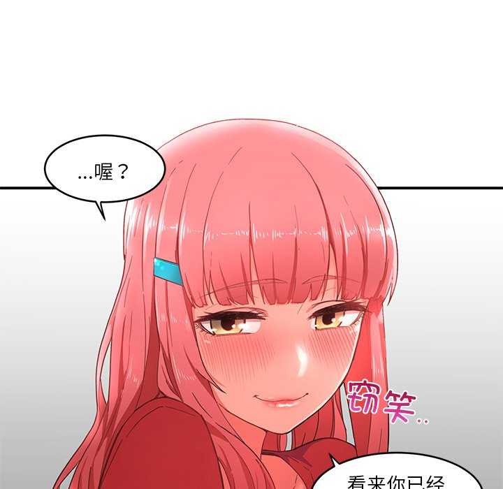55P - 她的直播间