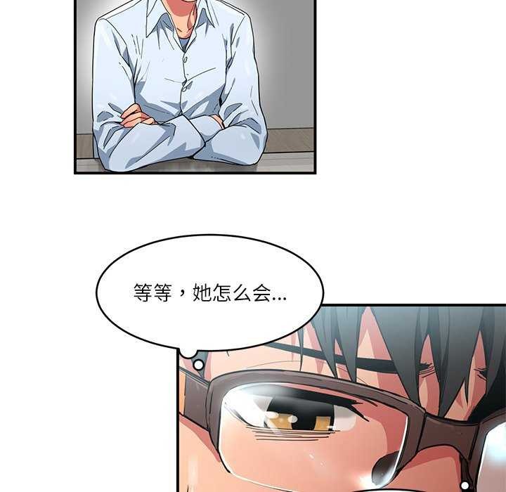 65P - 她的直播间