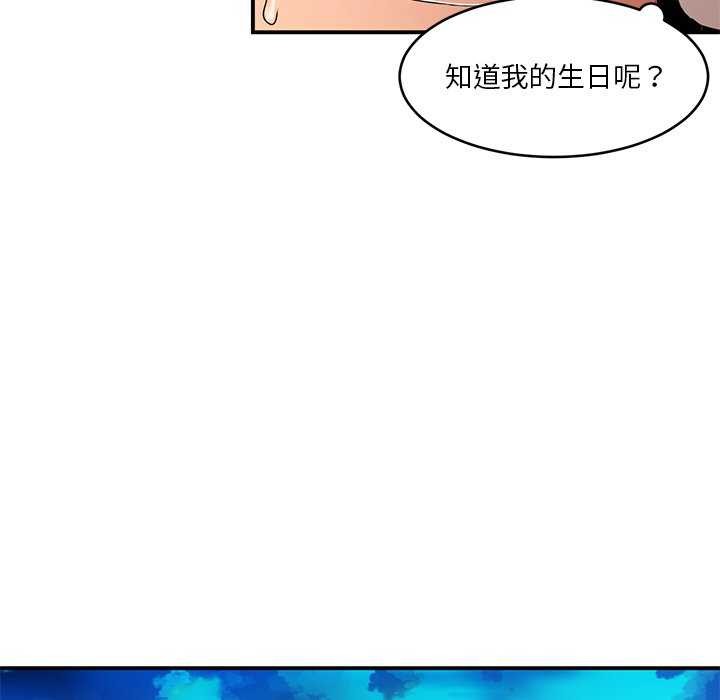 66P - 她的直播间