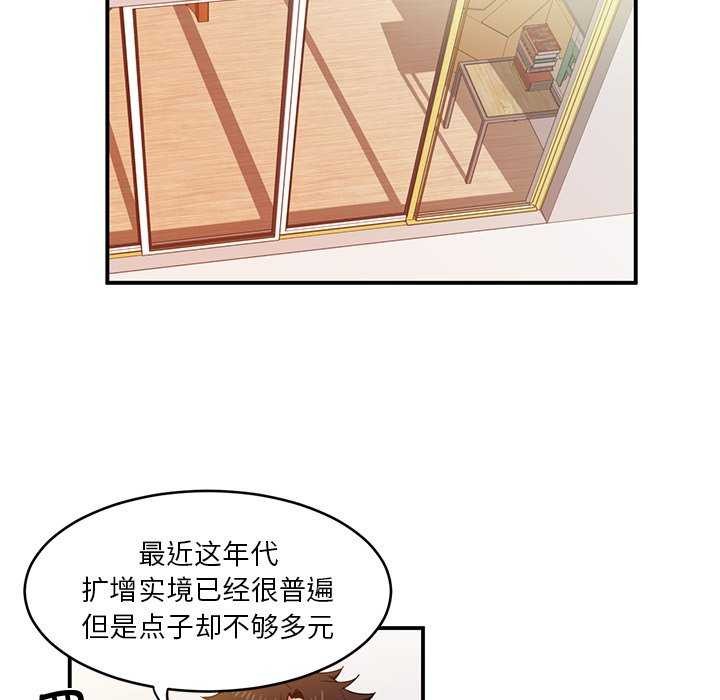 68P - 她的直播间