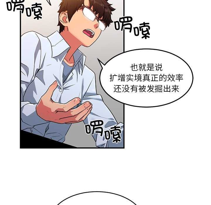 69P - 她的直播间