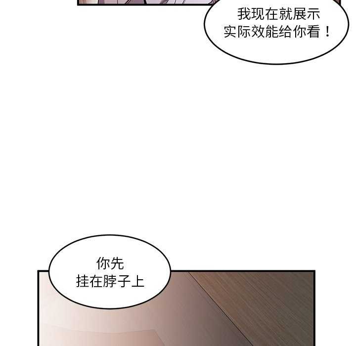 75P - 她的直播间