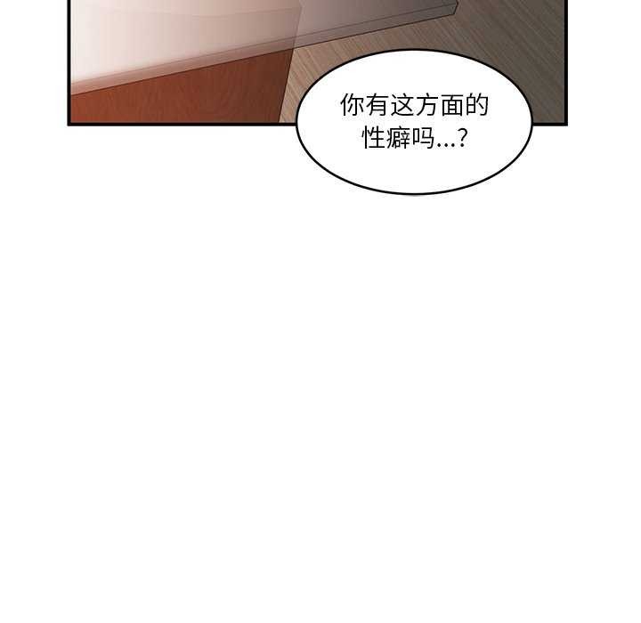 76P - 她的直播间