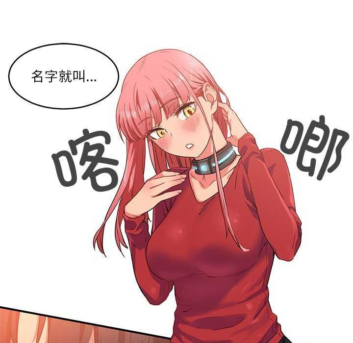 77P - 她的直播间