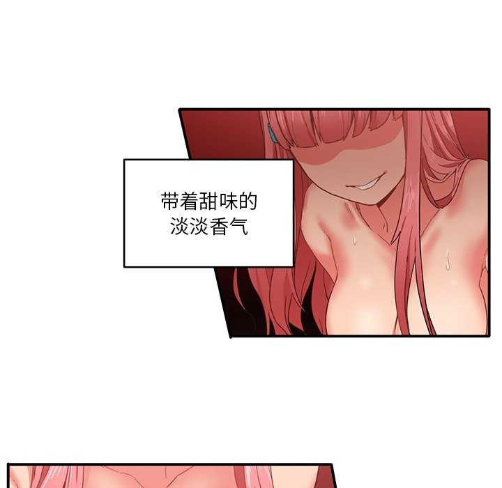 7P - 她的直播间