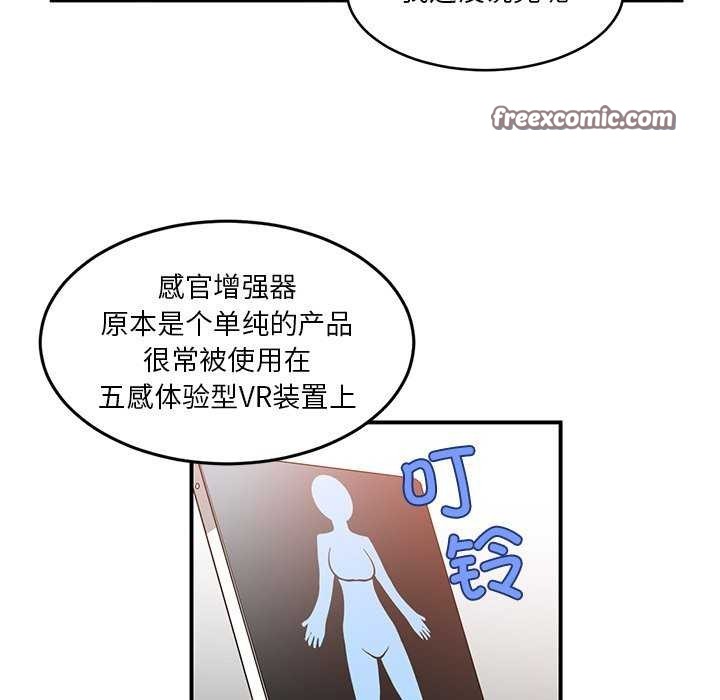 80P - 她的直播间