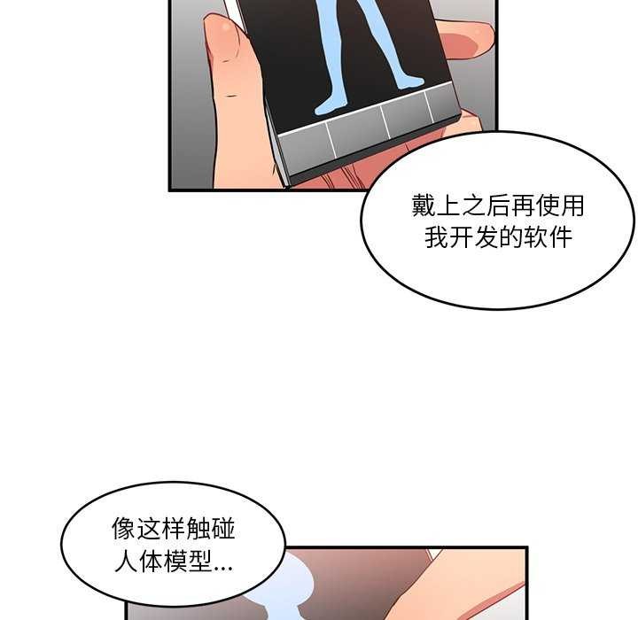 81P - 她的直播间