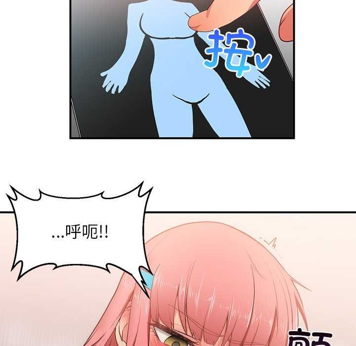 82P - 她的直播间