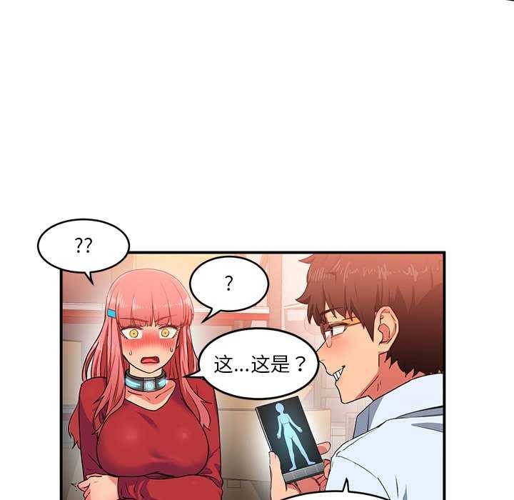 84P - 她的直播间