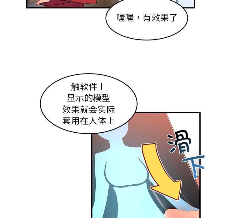 85P - 她的直播间