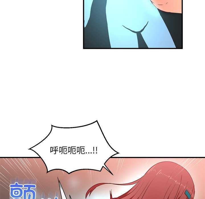 86P - 她的直播间