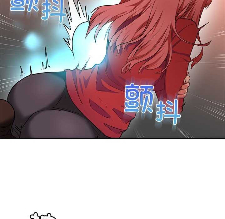 87P - 她的直播间