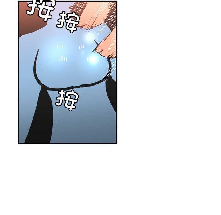 88P - 她的直播间