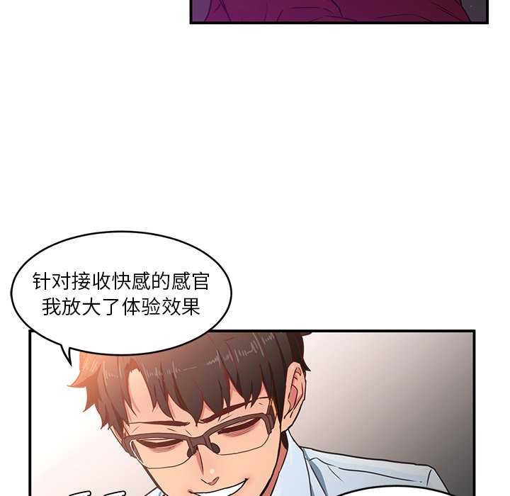 90P - 她的直播间