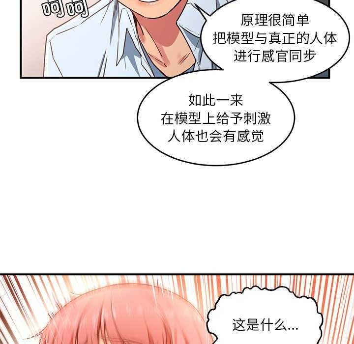 91P - 她的直播间