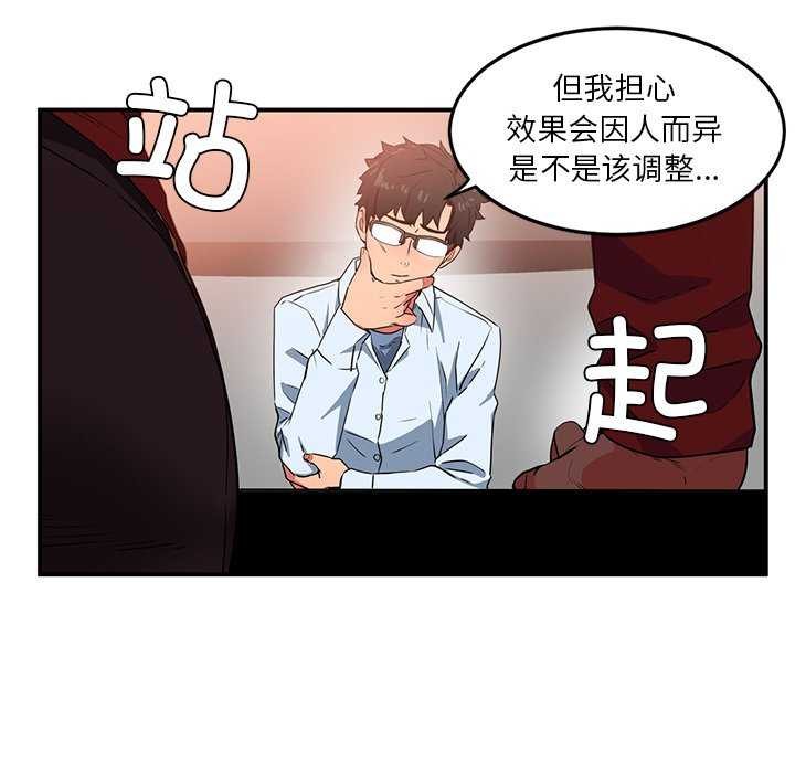 94P - 她的直播间