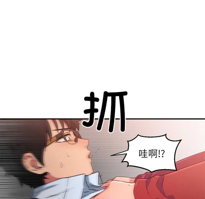 95P - 她的直播间
