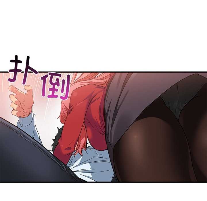 99P - 她的直播间