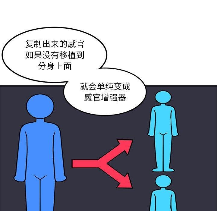 100P - 她的直播间