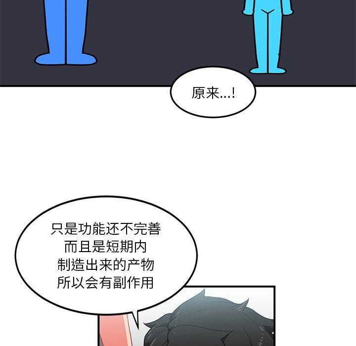 101P - 她的直播间