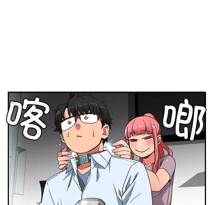103P - 她的直播间
