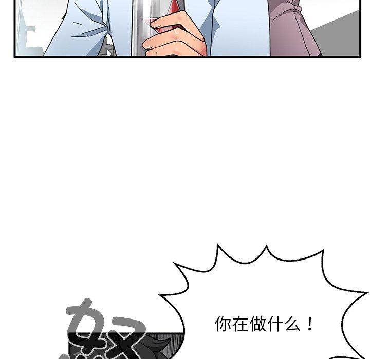104P - 她的直播间