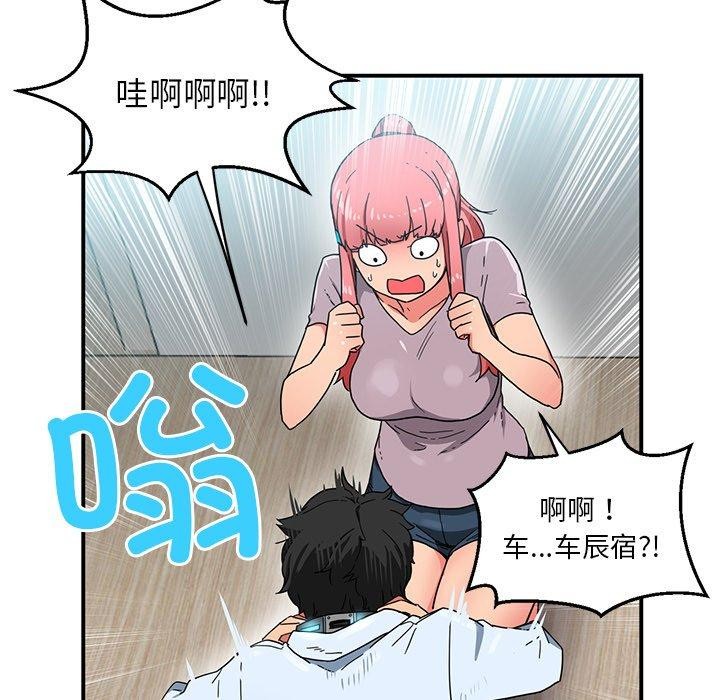 109P - 她的直播间