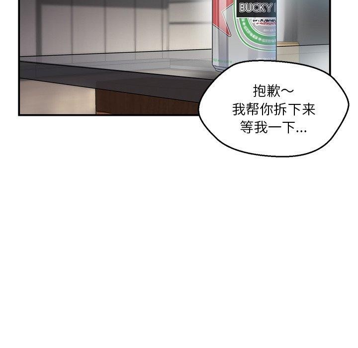 115P - 她的直播间