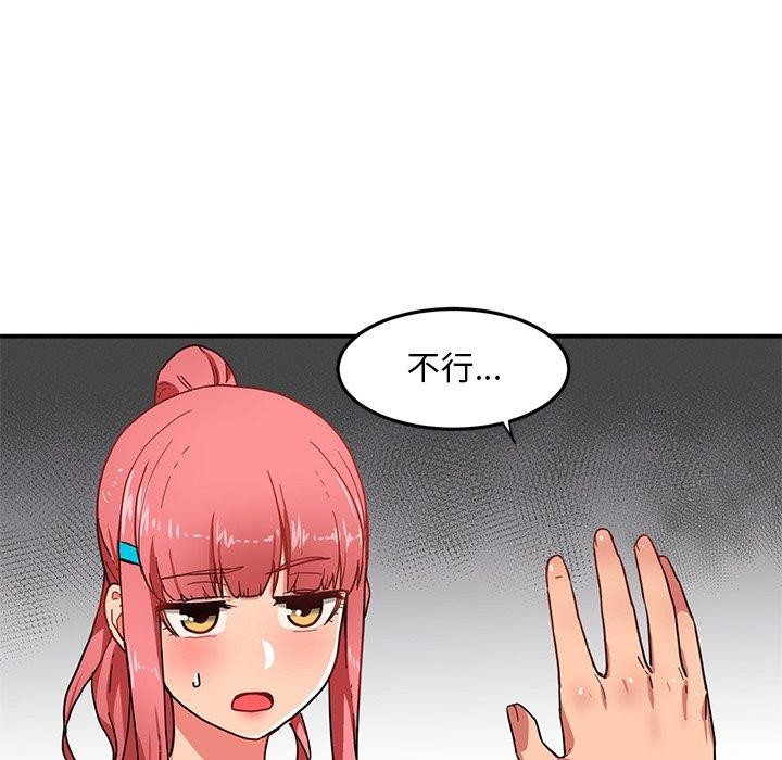 117P - 她的直播间