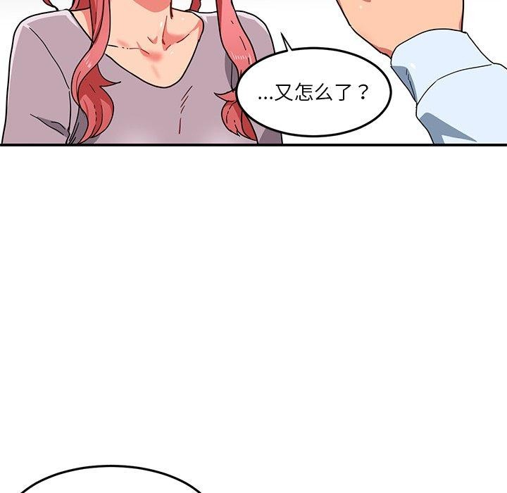 118P - 她的直播间