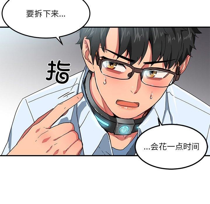 119P - 她的直播间