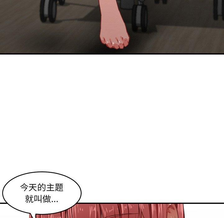 13P - 她的直播间
