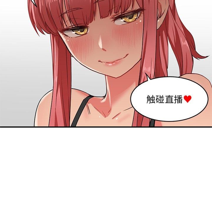 14P - 她的直播间