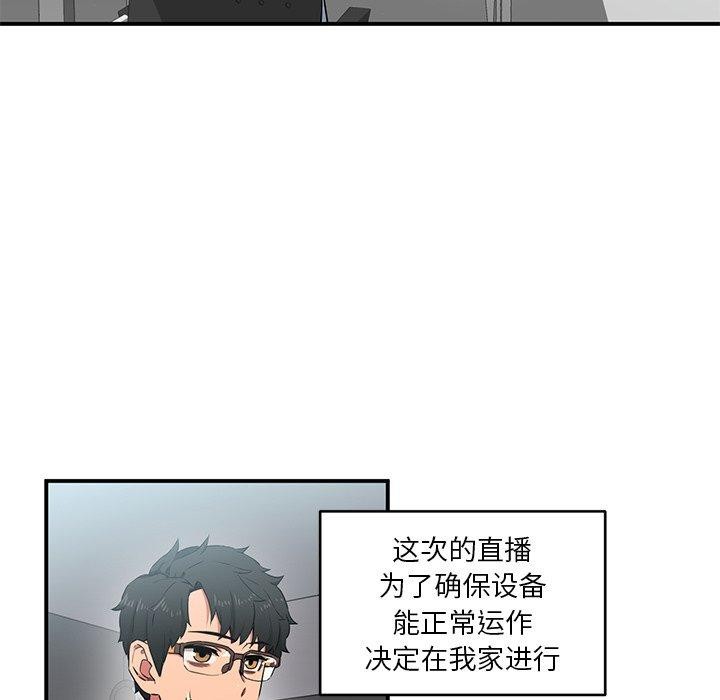17P - 她的直播间