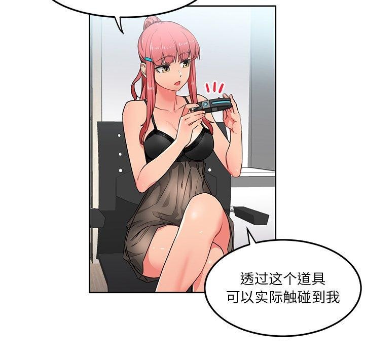 22P - 她的直播间